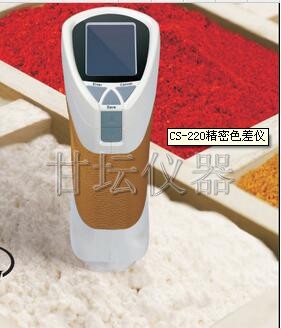 打印機(jī)用色差儀GT-220高精密型